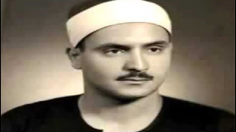 التلاوة التي خلدها التاريخ لصاحب الصوت الشجي الباكي محمد صديق المنشاوي رحمهالله تعالى