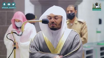 (فَانظُر إِلى آثارِ رَحمَتِ اللَّهِ) تلاوة مميزة من سورتي الروم و الزمر | مغرب الإثنين ٢٧-٥-١٤٤٢هـ
