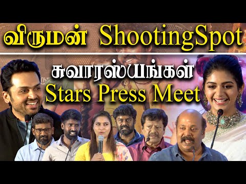 Viruman Movie Press Meet - Karthi, Adhithi Shankar, Soori, Singampuli Speech - Full Event