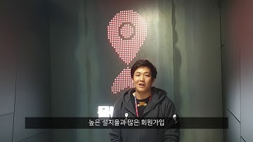 ADforus client interview