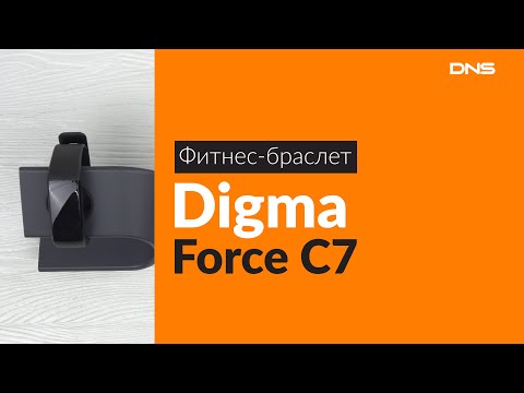 Распаковка фитнес-браслета Digma Force C7 / Unboxing Digma Force C7