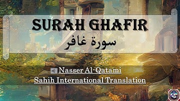 40/Surah Ghafir سورة غافر (ناصر القطامي)