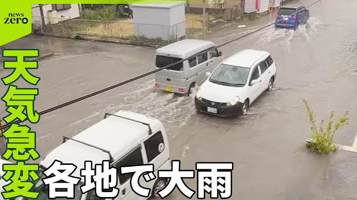 【天気急変】各地で大雨  帰宅時間を直撃  南の海上には“台風の卵”も