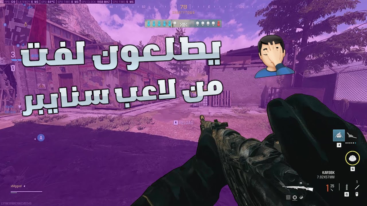 كود 20 بالنسبة لي انتهت