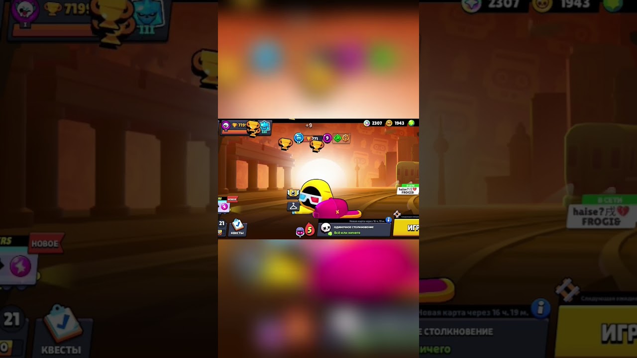 Апнул 72000🏆