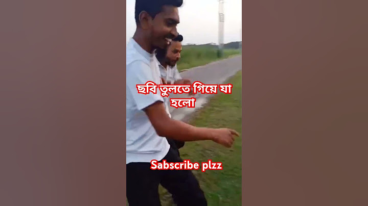 ছবি তুলতে গিয়ে যা হলো || #comedy #lifestyle #funny #fun #foryou #enjoy #entertainment #reels #shotrs