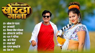 Lajwanti | Khortha Nonstop 2026 Hits Song | Nonstop Khort...