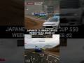 GT7 Weekly Challenge 2 | Japanese Clubman Cup 550 | Nissan Fairlady Z Version S (Z33) ‘07