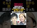 松坂桃李を救った樹木希林の「嘘」がカッコよすぎる #松坂桃李 #樹木希林