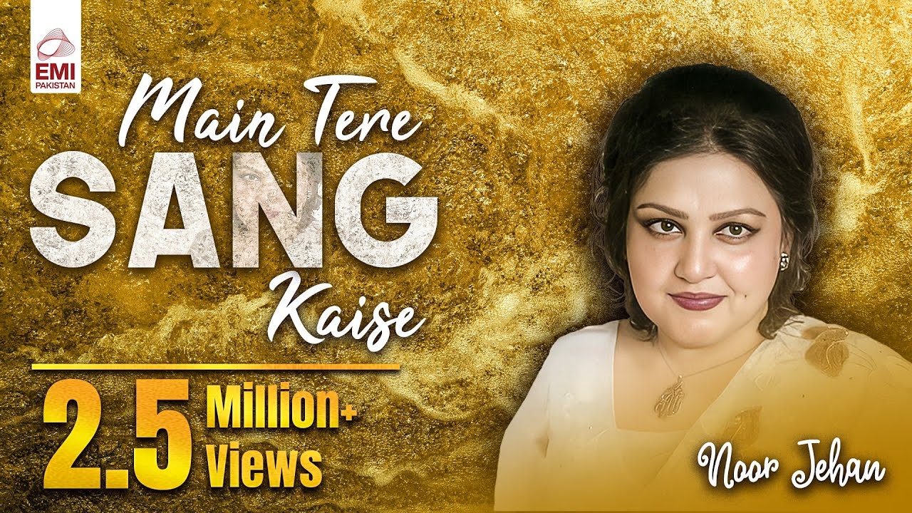 mein tere sang kaise chaloon sajna by noor jahan mp3 mein tere sang kaise chaloon sajna by noor jahan mp3