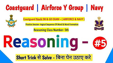 Coastguard Navik DB Exam Reasoning Class 5 | Reasoning Class 5 For Airforce & Navy Exam 2021 |