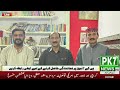 Daha Community Leaders Unite in Grief | Jaleel Ahmed Khan Daha | Condolences from Pakistan & Abroad