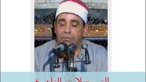 من سورة التوبة // خارجى 241014 // محمود محمد الخشت