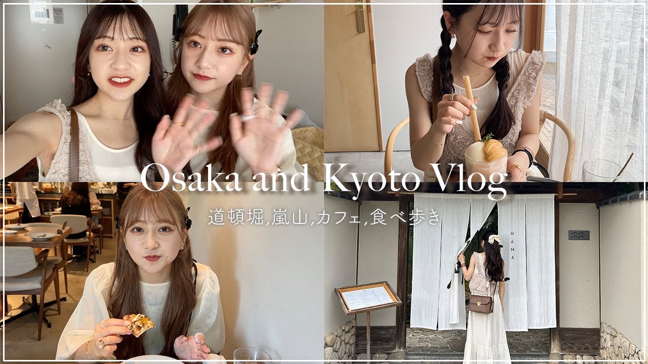 【Vlog】双子の大阪・京都食べまくり旅行✈️カフェ巡り食べ歩き観光もして1泊2日大満足すぎた🤎🤍