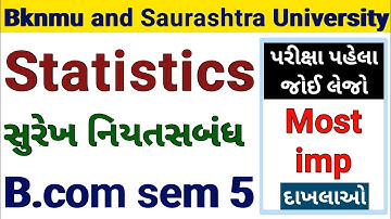 B.com sem 5 l colleges l STATISTICS l સુરેખ નિયત સંબધ l Online students l Online Math Tutor India