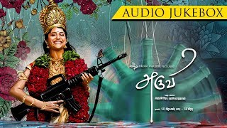 Aruvi - Official Jukebox | Arun Prabu | Bindhu Malini, Vedanth | Dream Warrior Pictures