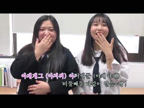 Y'sU 뮤직비디오   아재개그