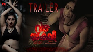  Trailer Horror Moviemovietrailerbinoy K Mathew Rannirevathy Nair