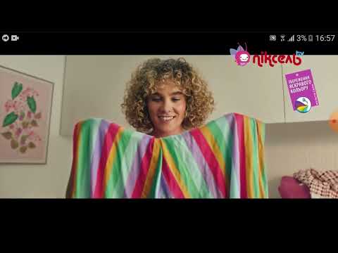 Реклама Піксель Tv 12 32 2024