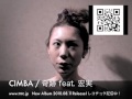 ドクモ モデル藤咲絵菜 感想 CIMBA / 奇跡 feat. 宏実