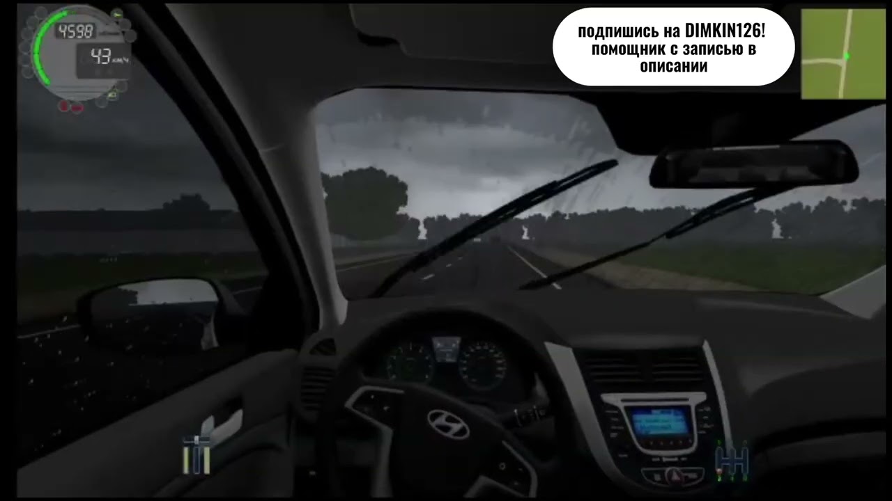 TEST DRIVE Hunday Solaris 2012 city car driving