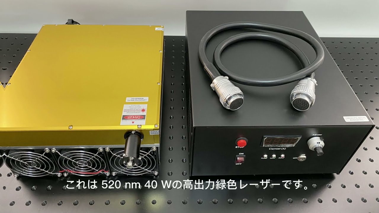 40000mW 強力レーザービーム 520nm 緑色 ラボレーザー – CivilLasers