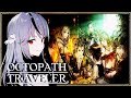 #01 サイラス編 -1章-【 OCTOPATH TRAVELER / オクトパストラベラー 】旅立とう、きみだけの物語へ