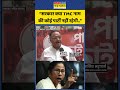 Bengal BJP President on TMC: “सरकार क्या TMC नाम की कोई पार्टी नहीं रहेगी..” | #shorts #bjp #tmc