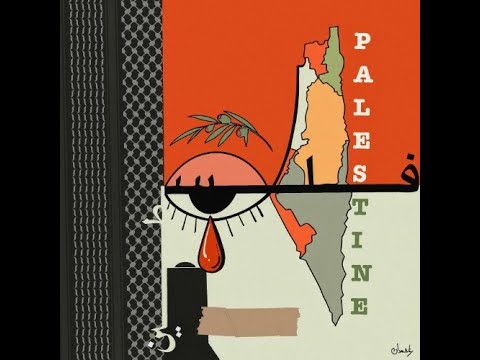 اثبت مكانك كايروكي نسخة غزة فلسطين