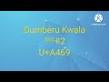 Numbers 0 to ???????????? Part 6 [COMPLETE]