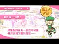 公主连结 双叶碧 一问一答生日剧情 中文版（CV：花泽香菜）