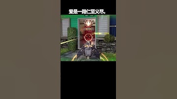 【決勝時刻M】可憐  #決勝時刻m #codm #決勝時刻 #cod #codmobile #五指 #文案 #emo #深夜emo #感傷 #周杰倫 #感傷語錄