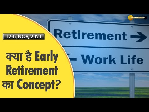 Money Guru : बढ़ती उम्र में जिंदगी बनेगी आसान | How to Invest for Early Retirement | Hindi | Zee Biz