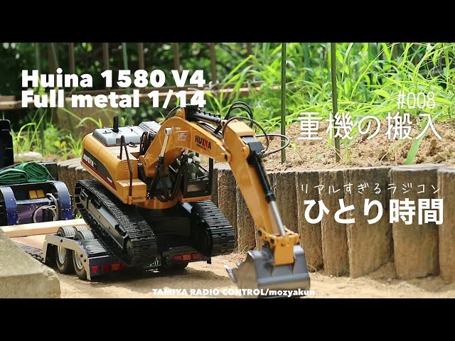 本物みたいに / TAMIYA 1/14 RC SCANIA R470 / It's just real / RC