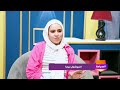 الصراحة مع دنيا محسن الصراحة مع دنيا محسن