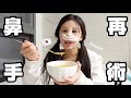 SNS休止期間中に韓国で鼻の再手術してました