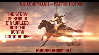 Khalid bin Waleed & The Roman Commander (RA) | Warriors of Islam