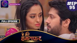 Aye Mere Humsafar | Full Episode 95 | ऐ मेरे हमसफर | Dangal TV