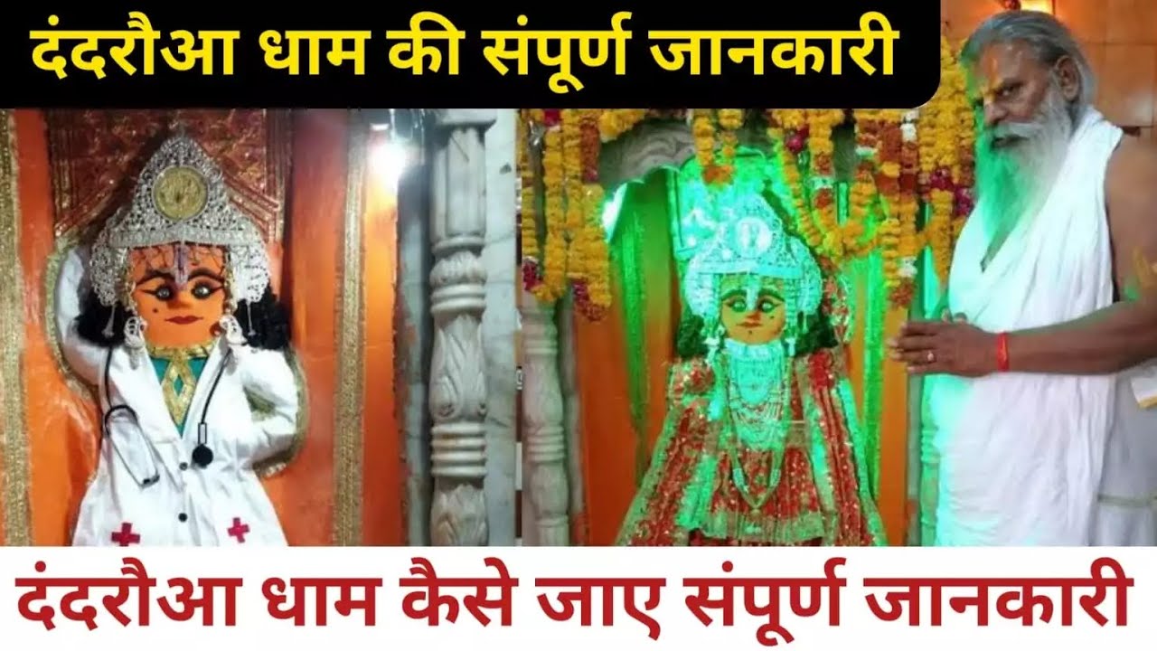 Dandraua sarkar 🙏 maa Ratangarh Bali 🙏#viral @satendraofficialvlogs544 #minivlog #subscribe #vlog