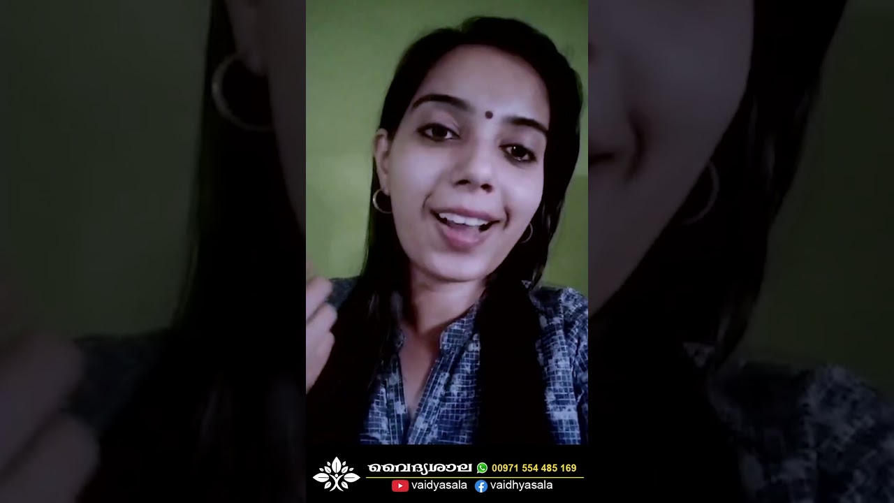 മരുന്നുകൾക്ക് ഫലം ലഭിക്കുന്നില്ലേ ? | എന്തുകൊണ്ടാവാം ? | Dr Sreedevi  #vaidyasala