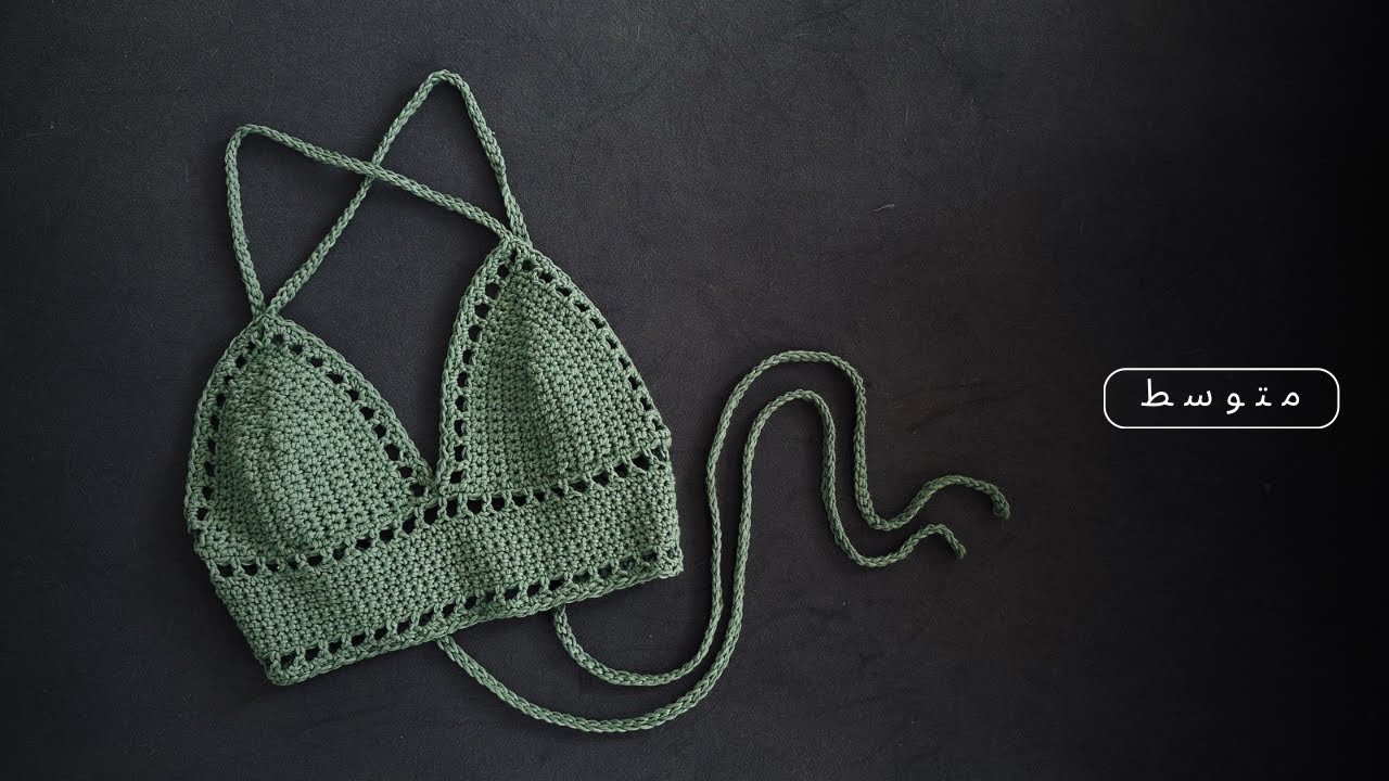 قلاب بافی ۲۰۶ | کراپ تاپ لیلی 🪷