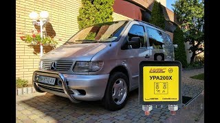 видео: Устройство развязки аккумуляторов УРА200Х картинка: Устройство развязки аккумуляторов УРА200Х