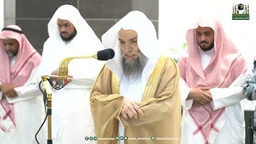 تلاوة فضيلة الشيخ أ.د.⁧ فيصل غزاوي من صلاة المغرب 19 ذو القعدة 1444هـ.