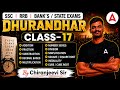 SPEED Maths Class-17 | Maths For All Competitive Exams in Telugu | By Chiranjeevi Sir