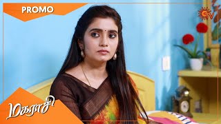 Magarasi - Promo | 30 July 2021 | Sun TV Serial | Tamil Serial