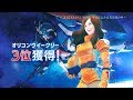 森口博子「GUNDAM SONG COVERS」CM