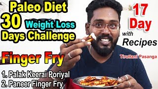 Paleo Diet 30 Days Challenge Day 17 with Recipes and Daily Budget !World Best Weight Loss Diet!