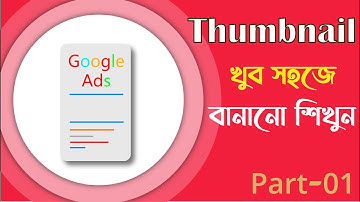 How to Create YouTube Video Thumbnail With Illustrator