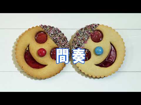 シュビドゥビ スイーツタイム 宮本 佳那子 カラオケガイドなし