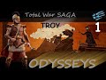 #1 ΔΟΚΙΜΆΖΩ ΤΟ Total War Saga: TROY | Η πολιορκία της Κεφαλλονιάς | Greek Campaign